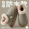 Pantuflas de Algodón Impermeables de Suela Gruesa de Caña Alta Estilo Otoño/Invierno Calzado de Exterior 2026 Nuevo Estilo Calzado de Algodón Grueso con Felpa Cálido Antideslizante