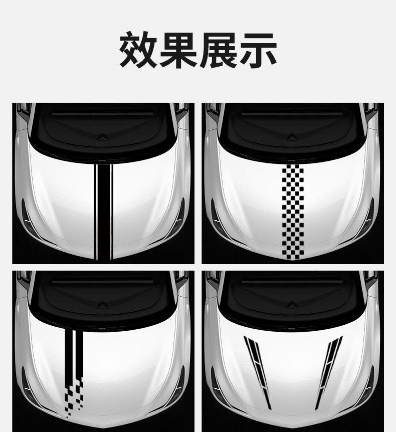机盖贴纸_05.jpg