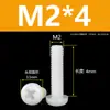 Parafusos de Nylon M2M2.5M3M4M5M6M8 Cabeça Redonda Cruzada Parafusos Plásticos Cabeça Panela Estendida Isolados Plástico Pequenos Parafusos