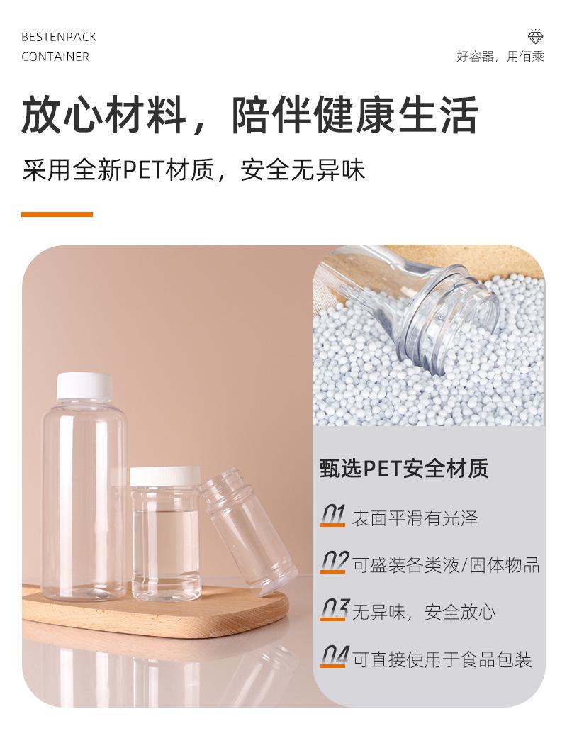 详情页_07.jpg