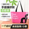 Bolsas Tejidas Laminadas, Bolsas de Regalo de Ropa Personalizadas para Eventos, Bolsas Tote Ecológicas Extra Grandes para Exposiciones, Bolsas Tote Ecológicas con Logo
