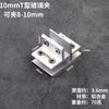 Liga de alumínio de vidro Grampo divisória canto fixo clipe Display Cabinet Glass Connection Clip Clip Laminado não perfurado Combinação Clip