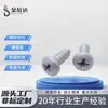 Tornillos Autorroscantes de Cabeza Plana de Acero Inoxidable 304 Personalizados No Estándar Tornillos Autorroscantes de Cabeza Redonda Phillips Tornillos Autorroscantes de Cabeza Plana PA