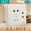 Vendas XIANTAI Ming Pack 86 Tomada de sete furos Fornecimento XIANTAI Tomada de parede doméstica branca Ming Pack