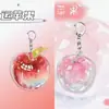 Manzana de la Suerte Fruta de la Buena Suerte Llavero de Acrílico Celebridad de Internet Creativa Lindo Colgante de Mochila de Alto Valor Regalo