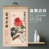2027 Papel de Arte Xuan Estilo Pergamino Personalizado Papel Nuevo Calendario Mensual Empresa de Impresión