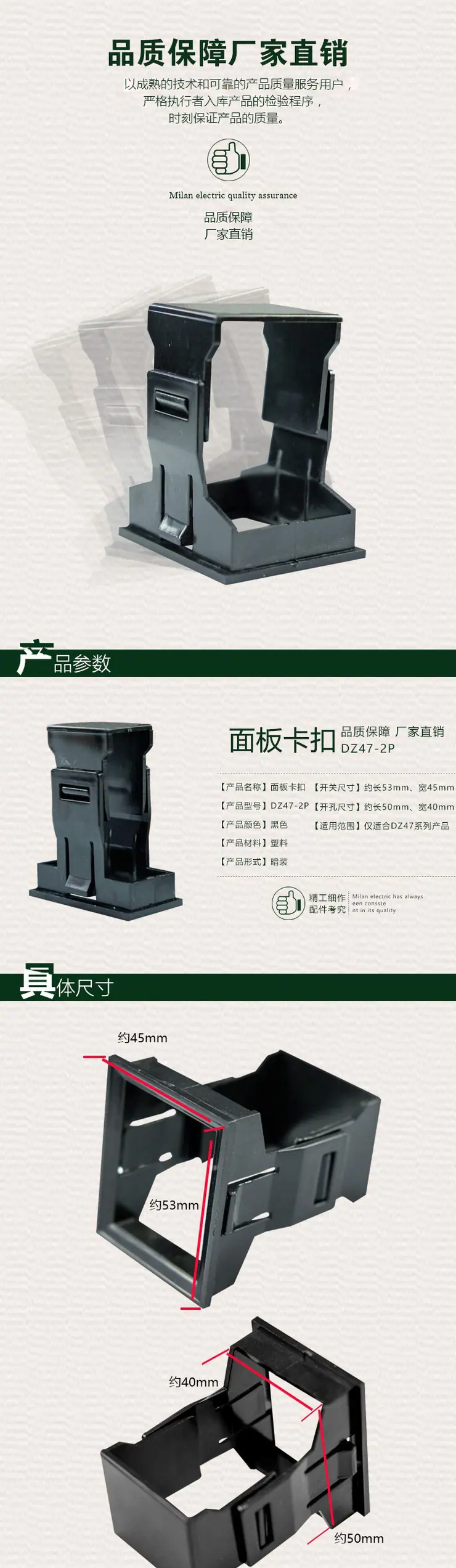 DZ47-2P详情_01.jpg
