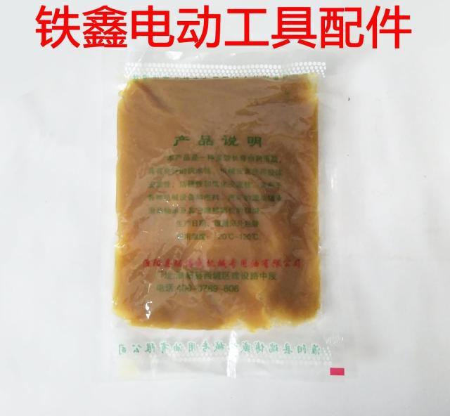 400克锂基润滑脂1