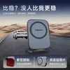 Suporte Magnético de Telefone para Carro Modelo Novo 2025, Suporte de Telefone Dobrável Multifuncional Ultrafino Anti-Tremor para Navegação