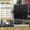 Pisos Antiderrapantes de Pedra de Luxo Leve 800X800, Impermeáveis e Resistentes ao Desgaste, Adequados para Decoração Residencial e Edifícios de Escritórios, Pisos Universais para a Casa Inteira
