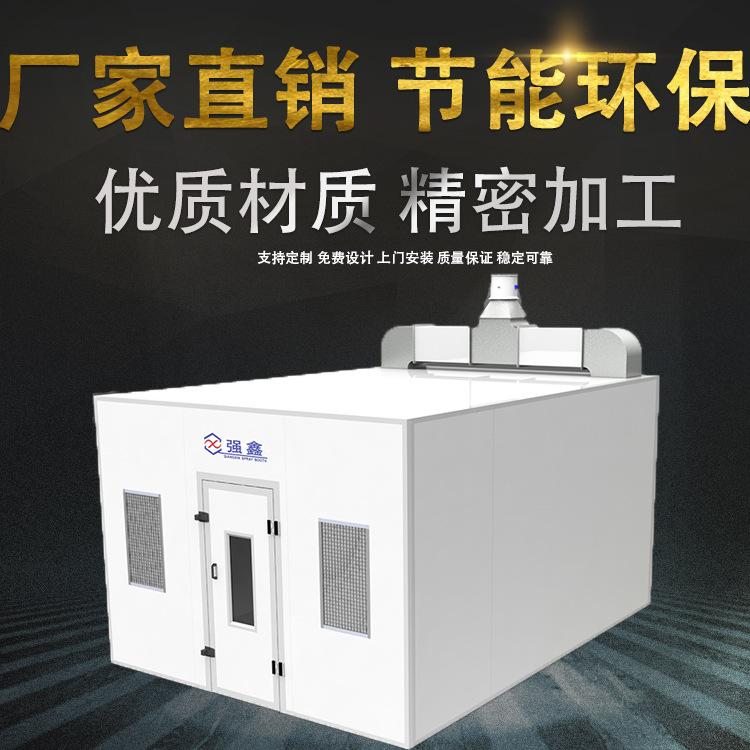 调漆房20主图2