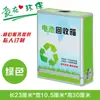 Contenedor de Reciclaje de Baterías Usadas para Clasificación de Baterías Usadas, Interior/Exterior, con Cerradura, Montaje en Pared, para Recolección y Reciclaje de Residuos Peligrosos