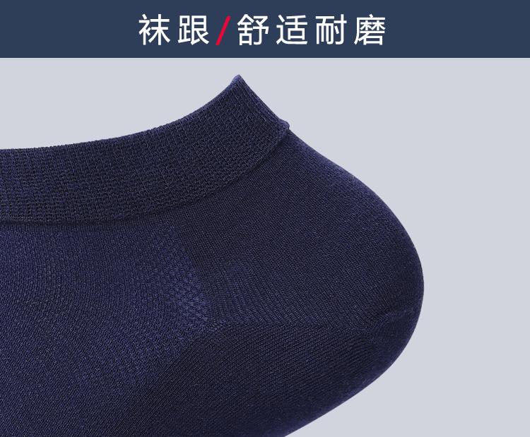 男低腰网眼_14.gif