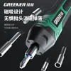 Set de Herramientas Destornillador Eléctrico Recargable Bosque Verde Taladro de Litio Destornillador Eléctrico Pequeño para Uso