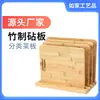 Tábua de Corte Espessa de Bambu, Dupla Face, Conjunto Doméstico, Tábua de Corte Classificada para Pendurar, Conjunto de Tábuas de Corte de Bambu