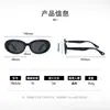 2535 Gafas de Sol Polarizadas Ovaladas Ins Populares Gafas de Alta Gama Tendencia para Mujer Gafas con Protección Solar y Anti-UV