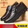 Zapatos de hombre marca Dragonfly, estilo primavera y otoño, zapatos casuales con cordones de cuero genuino para hombres de mediana edad, cuero suave, suela blanda, zapatos de papá antideslizantes