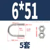 Perno en U de acero inoxidable 304 con tuerca de tornillo, juego de hebilla fija en forma de U, aro para tubo de equitación M6M8M10M12