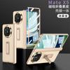 Adecuado para Funda de Teléfono Móvil Huawei Matex5, Funda de Cuero con Succión Magnética Todo Incluido, Soporte Mate X5, Funda Protectora para Teléfono Móvil, Anticaídas