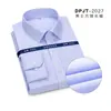 Camisa de algodón DP de alta calidad para hombre, de manga larga, color sólido, antiarrugas, blanca, para trabajo profesional, negocios, ropa de hombre