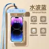 Bolsa Impermeable para Teléfono Móvil con Pantalla Táctil, Adecuada para Nadar y Bucear, Funda Sellada para Colgar en el Cuello para Rafting al Aire Libre y Viajes, Funda Protectora para Teléfono Móvil