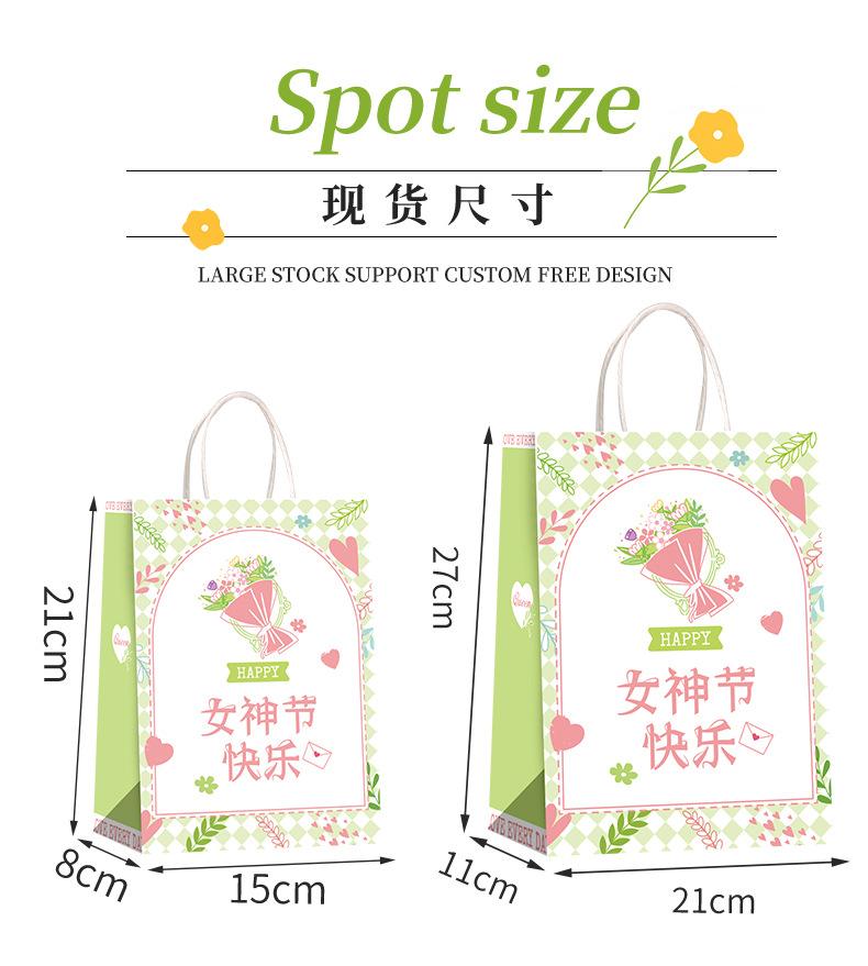 女神节详情_04.jpg