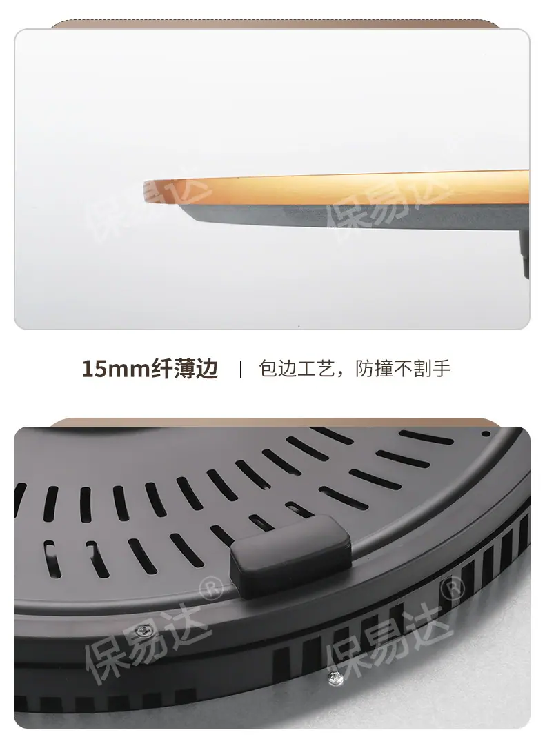 保温盘_23.jpg