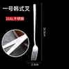 Juego de cubiertos grabados, acero inoxidable 316, cuchara y tenedor estilo coreano, cuchara sopera de mango largo para el hogar, juego de cuchara y tenedor para mezclar arroz de grado alimenticio