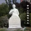 Escultura em Pedra de Confúcio, Relógio de Sol do Campus, Livros, Esculturas em Pedra, Figuras de Mármore Branco, Celebridades Históricas, Grandes Fabricantes de Esculturas