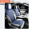 Zfl Es Adecuado para Byd Song Plus Funda Cojín Asiento de Coche Especial Funda de Asiento Cojín de Asiento Cuero Deportivo Alfombrilla para Cuatro Estaciones