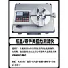 Chave de Fenda Elétrica de Alta Precisão Delisu Testador de Torque Chave de Fenda Pneumática Motor de Chave de Torque Furadeira Elétrica Tampa de Garrafa Testador de Torque Digital