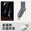 Calcetines Largos de Negocio para Hombre Xiaowu de Algodón de Xinjiang Anti-Pilling, Color Sólido, Resistentes al Olor, Absorbentes de Sudor, de Media Pantorrilla, Calcetines para Hombre Sin Costuras para Todas las Estaciones