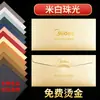 Envelopes personalizados, com papel perolado, estampagem em folha de ouro e impressão de logotipo; também disponível no tamanho A4, feito de papel kraft de alta qualidade e com IVA incluído