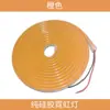 Tira de luz de neón flexible de silicona pura LED integrado naranja 0612MM decoración de publicidad exterior directa de fábrica
