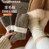 Calcetines de lana de color liso para otoño e invierno para mujer, calcetines de lana a rayas finas de color liso estilo japonés, calcetines de media pantorrilla para mujer, calcetines trenzados engrosados