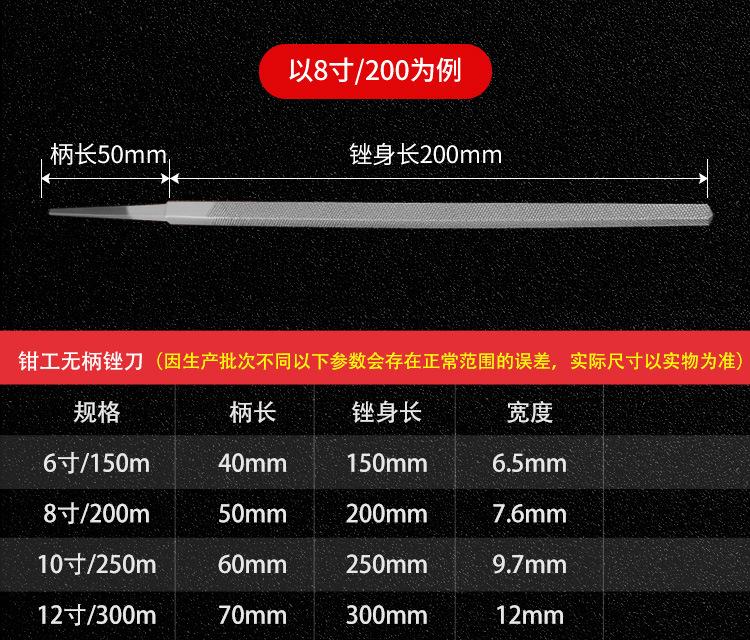 新仙剑方锉详情_04.jpg
