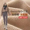 Pantalones de Tiburón Spleled para Mujer, Leggings Forrados de Polar, Nuevos 26 Estilos Otoño e Invierno Gruesos Sin Costuras Mate Pantalones Barbie