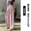 Pantalones Blancos de Seda de Leche Yamamoto para Mujer, Nuevo Verano 2026, Cintura Alta, Casual Perezoso, Caída Suelta, Pierna Ancha