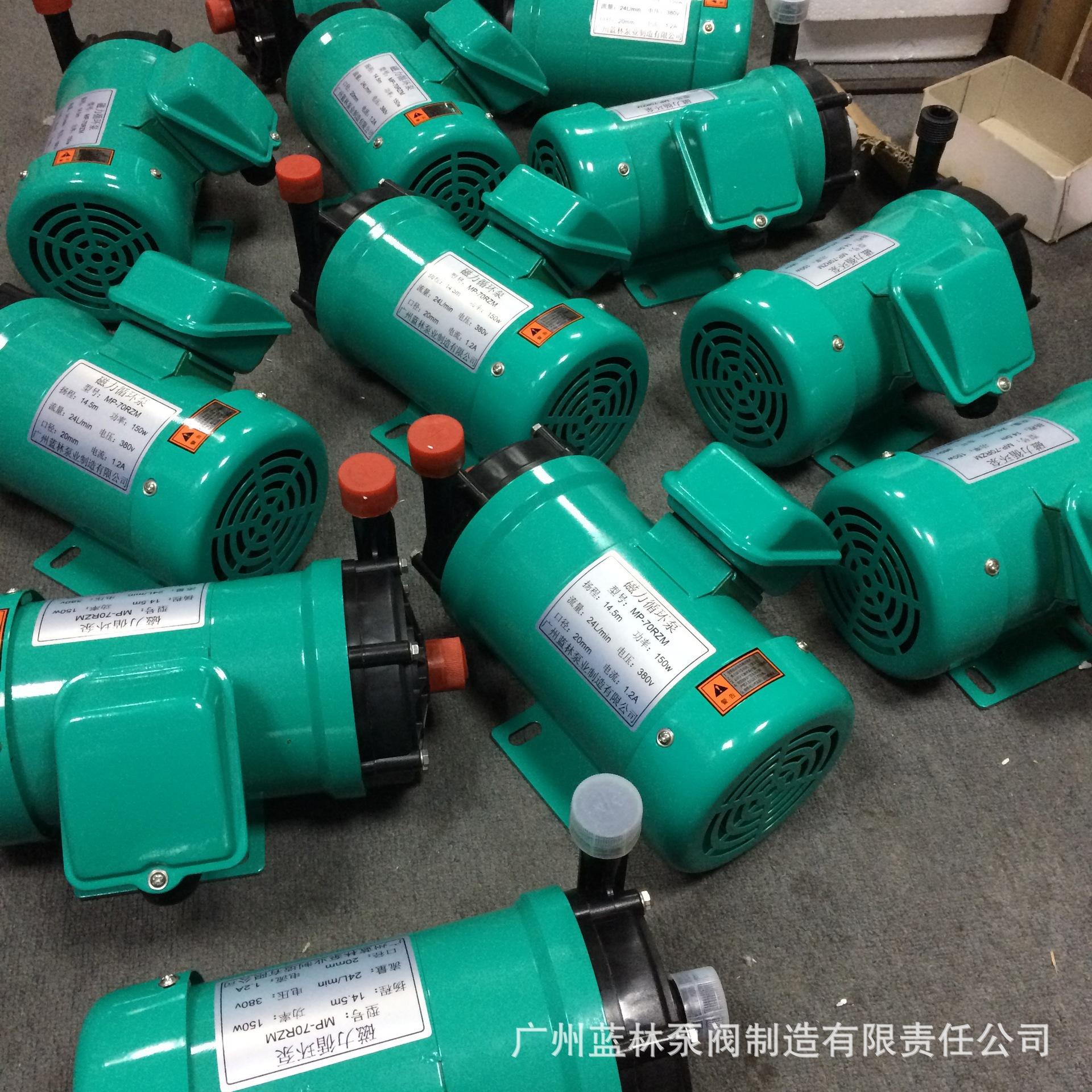 MP-70RZM 380V蓝林 (1).JPG