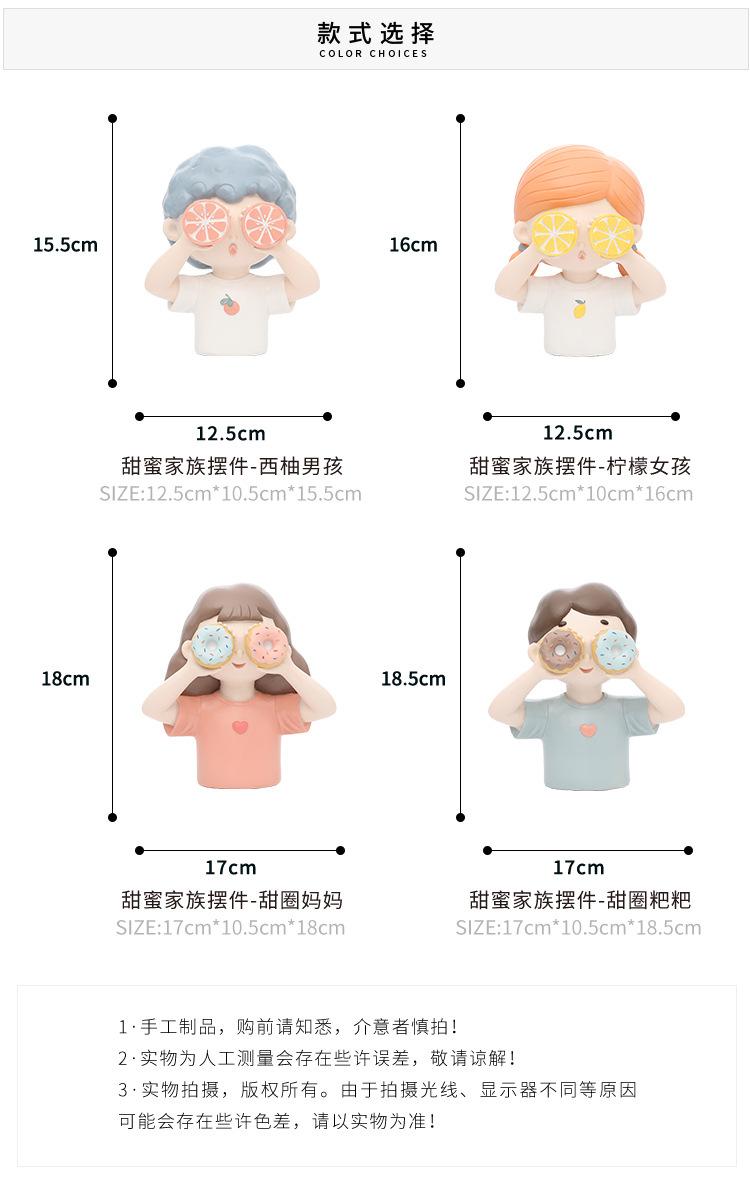甜蜜家族摆件-批发_03