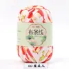 Línea de hilo de tela al por mayor de fábrica Hyun-A con gancho hecho a mano material DIY bolsa línea de tela de color al por mayor en stock