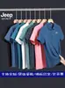Jeep Spirit Camisa Polo de Verano para Hombre Jeep Secado Rápido Seda de Hielo Casual de Negocios Cuello Polo Manga Corta Personalización