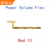 Para Cabo Flexível de Volume de Energia Red13C/14C/15C/12/10A/10C