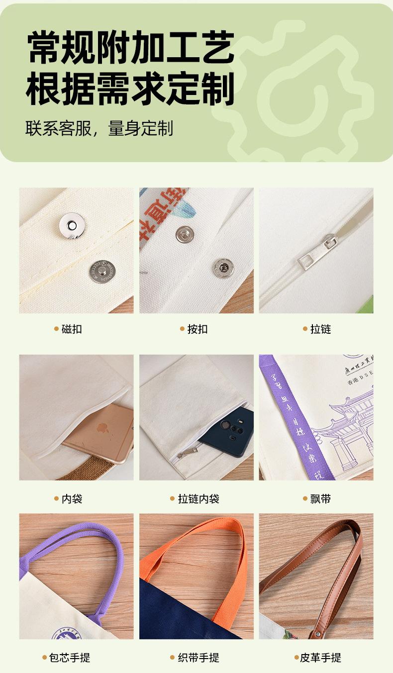 手提托特包_11.jpg