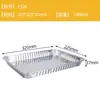 Y*H Caja de Papel de Aluminio Barbacoa Bandeja Rectangular de Papel de Aluminio Pescado a la Parrilla Desechable Para Llevar Lonchera Horneado Gran Capacidad Sanitario