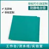Alfombrilla de Mesa Antiestática Tela Estática Verde Banco de Trabajo de Laboratorio Alfombrilla de Goma de Reparación Goma Verde Antiestática
