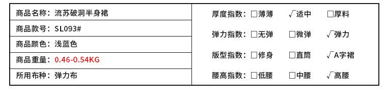 产品信息_05.jpg