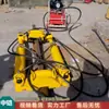 Máquina de Estiramiento de Barras Paralelas de Vía Máquina de Tracción de Rieles de Barras Paralelas para Mantenimiento de Vías Máquina Universal de Estiramiento de Rieles