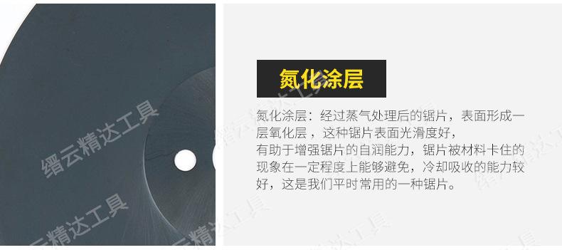 精达工具详情44_09.jpg