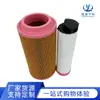 Elemento Filtrante de Compressor de Ar C20500Cf500 Rolo Compactador Engenharia Calçada Motor ITR Conjunto Gerador Elemento de Filtro de Ar